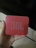 JBL GO ESSENTIAL 2 音乐青春版二代 便携式蓝牙音箱 桌面家用小音响 女生新年礼物 红色 实拍图