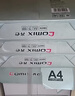 齐心（COMIX）敦煌迹A4打印纸 70g500张*5包 双面畅打多功能a4复印纸 不透印高性价比 整箱2500张【国风雅韵款】 实拍图