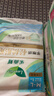 乐而雅花王零触感透气特长超丝薄日用护翼卫生巾25cm30片姨妈巾京东自营 实拍图