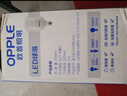 欧普照明（OPPLE）LED节能灯泡 E27大螺口 家用商用大功率厂房工矿灯 50W白光 实拍图