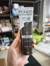 旁氏（POND'S）竹炭控油净透洁面乳120g洗面奶男女去角质 情人节礼物 实拍图