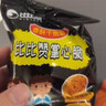比比赞（BIBIZAN）拉面丸子混合味300g干脆面小吃网红办公室宿舍休闲零食品 实拍图