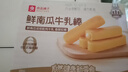 良品铺子鲜南瓜牛乳面包棒500g早餐代餐0蔗糖牛奶面包点心办公室零食 实拍图
