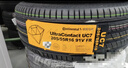 德国马牌（Continental）汽车轮胎205/55R16 91V FR UCJ+ 适配丰田卡罗拉/朗逸/速腾/宝来 实拍图