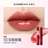 卡姿兰（Carslan）花卉润唇膏有色唇膏保湿滋润舒缓补水(升级)10红棕玫瑰2g情人节礼 实拍图