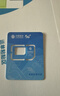 中国移动流量卡19元【自选靓号】超大全国通用电话卡长期手机5G纯上网非永久终身无限 实拍图