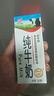 辉山自有牧场纯牛奶250ml*24盒 3.1g乳蛋白 100mg钙  营养牛奶 实拍图