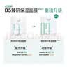 达肤妍（dafuyan）B5保湿面膜补水保湿舒缓修护维稳 B5面膜1盒+喷雾100ml 实拍图