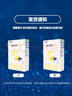 佳贝艾特（Kabrita） 悦白 新国标婴儿羊奶粉 3段（1-3岁）150g荷兰原装进口 实拍图