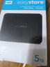 西部数据（WD）移动硬盘5TB USB3.0 easystore系列 2.5英寸 机械硬盘 笔记本电脑外接 外置备份 大容量家庭存储 实拍图