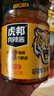 虎邦 辣椒酱 招牌牛肉酱210g*3 辣酱 下饭菜拌饭拌面酱 赠牛肉酱30g*6 实拍图