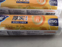 妙洁 免刀撕点断式保鲜膜 经济装大碗*160米 食品级大卷冰箱微波炉用 实拍图