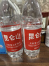 昆仑山矿泉水 饮用天然弱碱性 500ml*20瓶 整箱装 高端矿泉水 实拍图