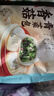 广州酒家 香菇青菜包390g*2袋 12个 蔬菜 素菜包子 速冻早餐 速食年货送礼 实拍图