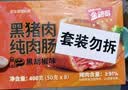 金路易美食艺术家爆汁脆皮炸鸡翅  冷冻裹粉油炸鸡翅 空气炸锅半成品 速食 800g 实拍图