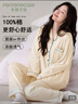 芬腾可安（FENTENGCARE）睡衣女士纯棉春夏季长袖长裤开衫翻领两件套家居服休闲可外穿QH 实拍图