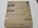 飞利浦（PHILIPS）全光谱LED三防吸顶灯IP40防潮防尘防蚊防虫卧室阳台灯24W白光5700K尺寸360mm 实拍图