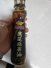 金龙鱼黑芝麻香油160ml【一级】纯黑芝麻物理压榨 调味火锅头发黑油油 实拍图