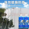去油膜玻璃水汽车强力去污去虫胶四季通用挡风玻璃清洁剂抗寒防冻 4瓶【强去油膜】玻璃水 -25度 实拍图