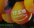 农夫山泉 17.5°橙 净重8斤 铂金果 赣南地区脐橙 生鲜水果橙子年货礼盒 实拍图