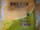 金龙鱼 寒地东北大米 10斤*4/整箱装 实拍图