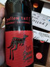 黄尾袋鼠（Yellow Tail）缤纷系列 冬季热红酒 西拉红葡萄酒 750ml 智利原瓶进口 年货节 实拍图