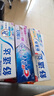 舒适达美白配方牙膏180g 美白去黄去渍抗敏 新旧包装随机发 实拍图