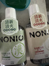 狮王（Lion）NONIO汉方漱口水菊花蒲公英450ml+陈皮老白茶450ml0酒精去口臭 实拍图