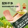 北戴河（BDH）午餐肉罐头火锅泡面搭档早餐三明治专用露营囤货速食家庭储备熟食 【整箱】午餐肉200g*24罐 实拍图