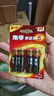 南孚5号电池12粒 五号碱性 聚能环5代 适用耳温枪/血糖仪/无线鼠标/遥控器/血压计/挂钟/指纹锁等 实拍图