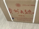 茅台 贵州大曲70年代 酱香型白酒 53度 500ml*6 整箱装 实拍图