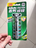 吉列（Gillette）威锋2手动剃须刀男士刮胡刀老式双层刀片原装 5刀头1刀架（店长推荐） 实拍图