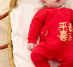 贝瑞加（Babyprints）宝宝拜年服纯棉红色连体衣婴儿百天衣服长袖四季爬服护肚 喜乐66 实拍图