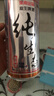 益生纯生态啤酒整箱听装黄啤罐装国产啤酒 500mL 6罐 实拍图