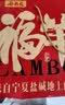 谷开元宁夏滩羊肉羊排羊腿10斤国产生鲜半只清真火锅食材礼盒源头直发 【整只发货】20斤乳羔羊 实拍图