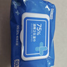 京东京造 75%酒精湿巾80片*3包杀菌率99.9% 湿纸巾 卫生消毒湿巾纸 实拍图