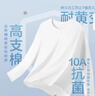 京东京造10A抗菌长袖t恤男卫衣打底衫衣服白小T男装春季宽松休闲新年黑色L 实拍图