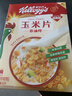 家乐氏（Kellogg）进口玉米片500g/盒大包低脂麦片谷物圈冲泡即食营养谷物早餐代餐 实拍图