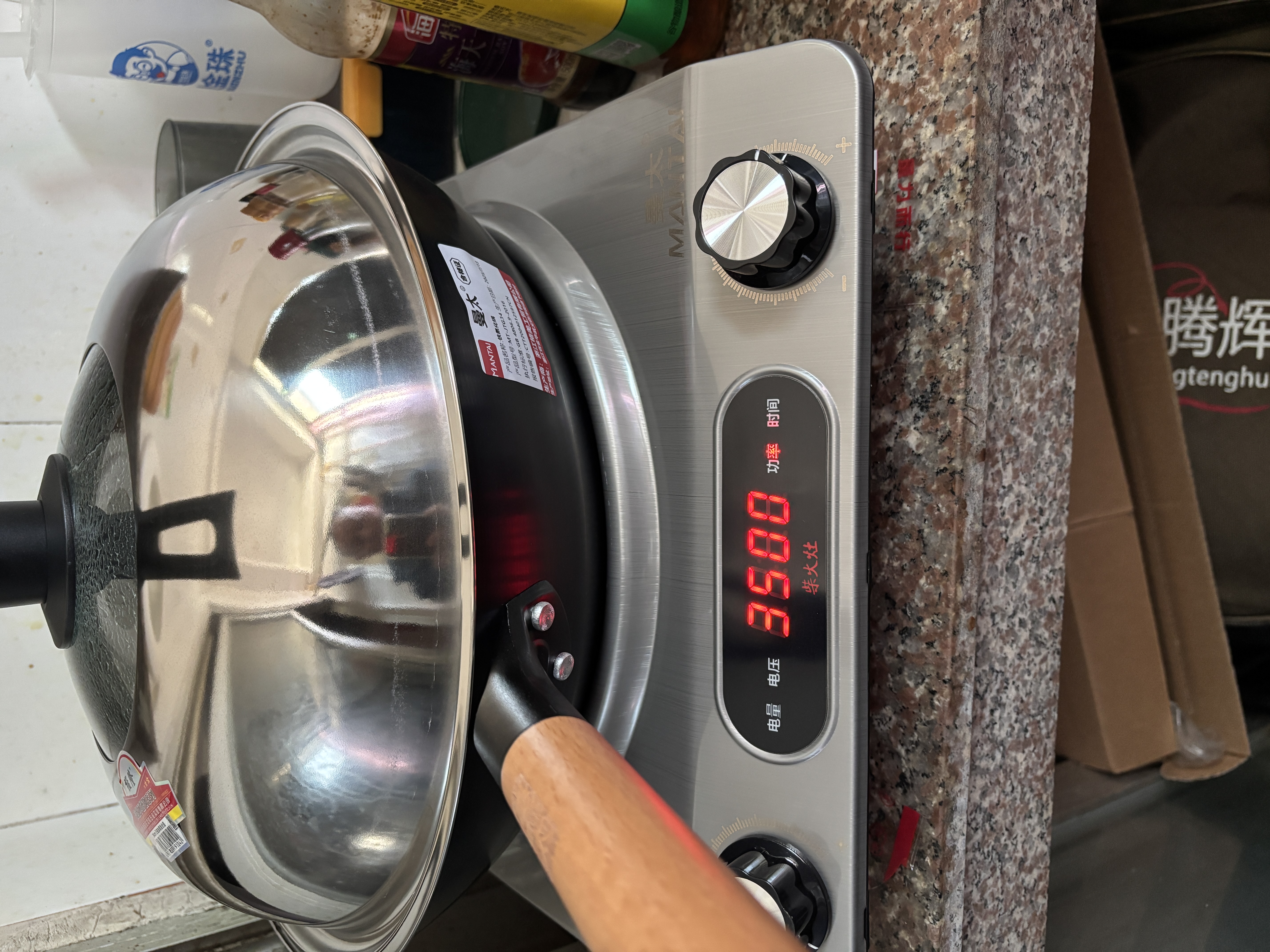 曼太（MANTAI）凹面电磁炉3500W大功率【行业爆款】商用凹面电磁炉炒菜锅电磁灶爆炒家用一体机CS-05+炒锅9件套 实拍图