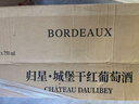 归星法国原瓶进口干红葡萄酒750ml*6城堡波尔多AOC红酒年货送礼盒整箱 实拍图