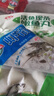 海霸王虾滑 150g/袋 虾肉含量95%+火锅食材 烧烤食材 关东煮食材 实拍图
