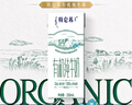 蒙牛特仑苏有机纯牛奶250mL*12盒 品质奶源 年货礼盒 电商定制 实拍图