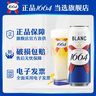 kronenbourg 1664【现货】白啤酒500ml*12小麦风味啤酒春节送礼自营春节不打烊 实拍图