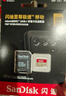 闪迪（SanDisk）128GB TF(MicroSD)内存卡 4K极速金卡A2 V30 U3行车记录仪 运动相机无人机 监控存储卡 读190MB/s 实拍图
