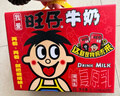 旺旺 旺仔牛奶245ml*10罐 【56民族款 】 儿童早餐奶 年货礼盒装 实拍图