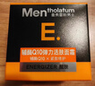 曼秀雷敦男士辅酶Q10弹力活肤面霜50g滋润保湿乳液 补水护肤品男 实拍图