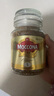 摩可纳（Moccona）经典进口冻干速溶黑咖啡罐装 摩卡拿铁健身 400次咖啡 【人气口味】经典5号 中烘 100g/罐 实拍图