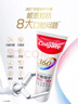 高露洁（Colgate）360°专研护敏多效牙刷*2成人牙刷抗牙结石抗敏感牙刷男士舌苔刷 实拍图