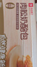 良品铺子肉松奶酪面包500g/箱营养早餐代餐面包糕点小贝点心下午茶 实拍图