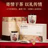 七春2026新茶君山银针明前黄茶岳阳茶叶送礼盒200g湖南特产 实拍图